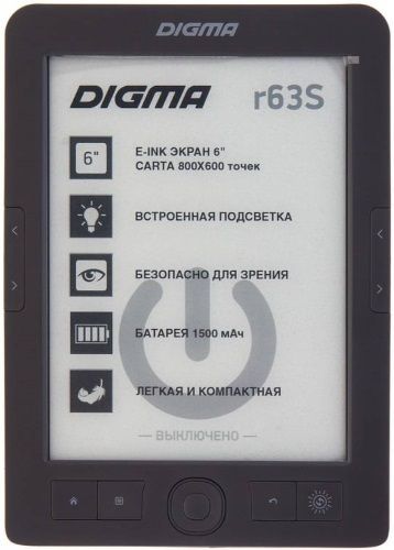 Электронная книга DIGMA R63S (R63SDG) – характеристики, фото, описание